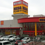豊橋メガドンキホーテは10月上旬オープン!入る店も判明!最新情報9月版