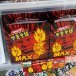 辛い物が苦手なオレがぺヤング激辛MAXやきそば食べてみた!ネットで話題
